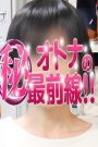 ヒメカ
