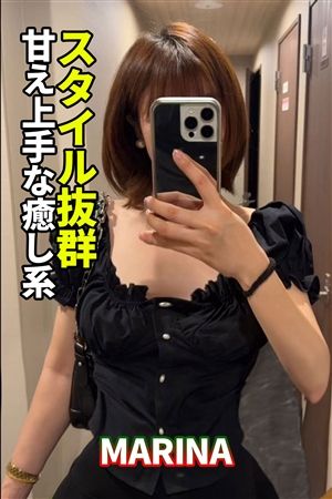 まりな0