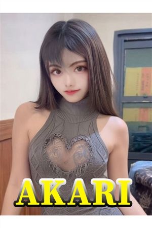 あかり
