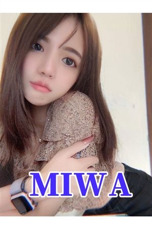 みわ
