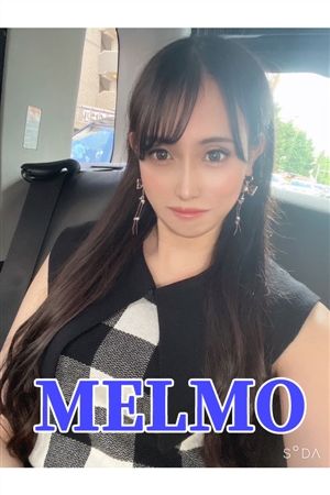 めるも