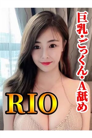 りお0