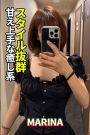 まりな