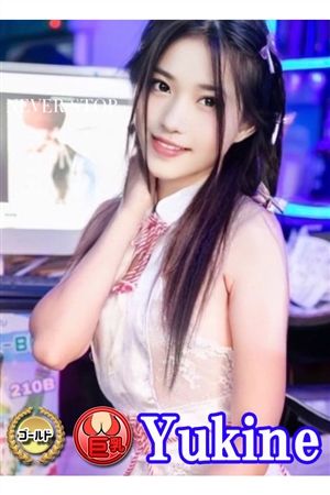 ゆきね