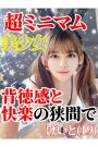 けいと