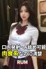 らむサムネイル1