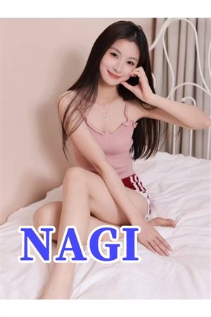 なぎ1