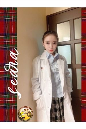 せーら1