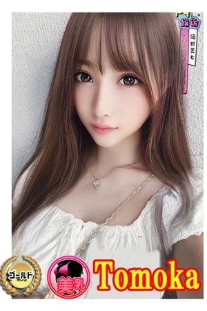 ともか