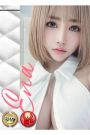 えな