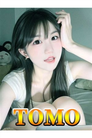 とも0