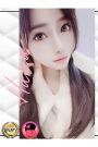 はな