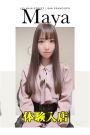 まや