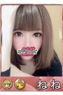 ねね