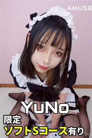 ゆの0