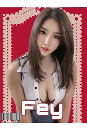 ふぇい