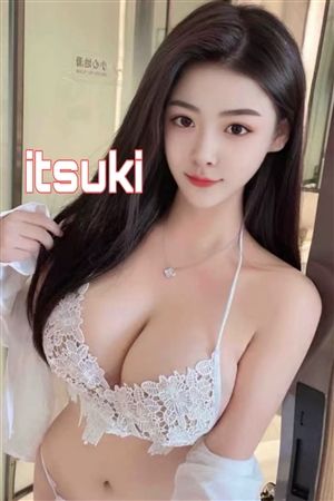 いつき