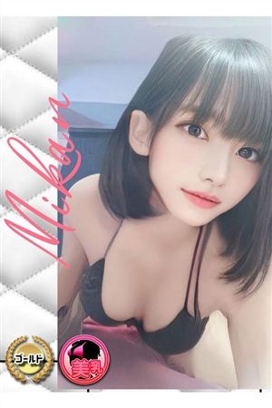 みかん1