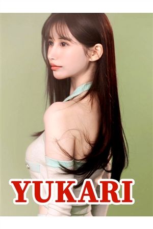 ゆかり1