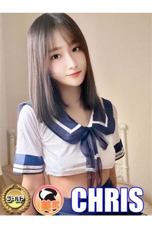 くりす