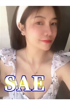 さえ