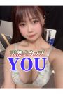 ゆう