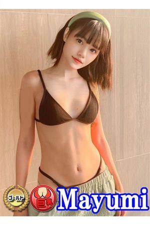 まゆみ
