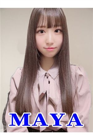まや