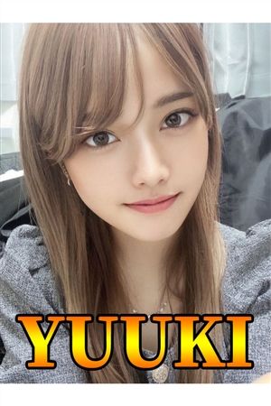 ゆうき