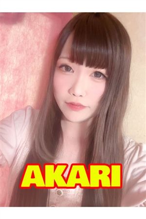 あかり