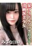 みひなサムネイル1