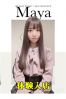 まやサムネイル1