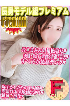 しおん