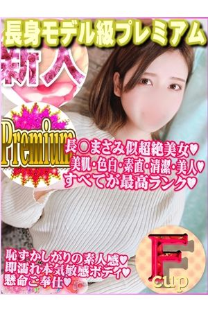 しおん