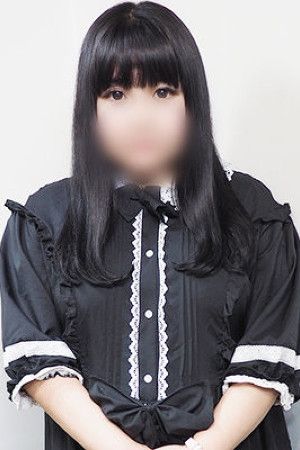 なる
