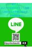 LINEで予約☆サムネイル1