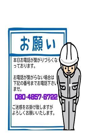 ★大切なお知らせ★0