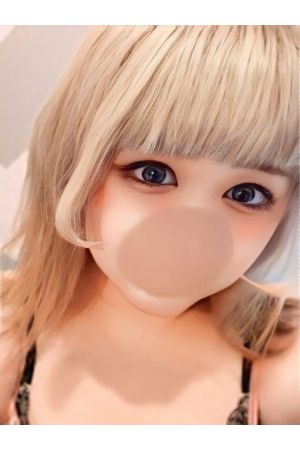 新人くみ