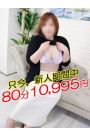 あまね