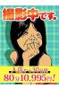 ぼたんサムネイル4