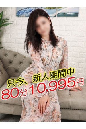 はる