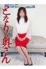 つくしサムネイル1
