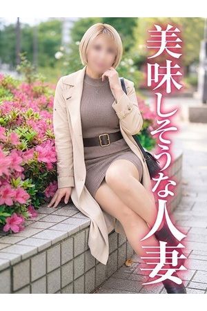 かのこ