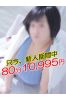 まみこサムネイル1