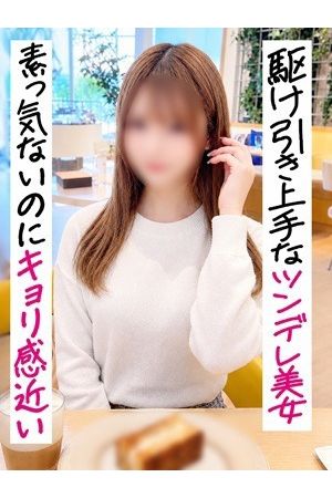 そのみ