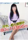 おうか
