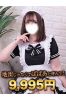 まひるサムネイル1