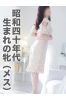 こねこサムネイル1