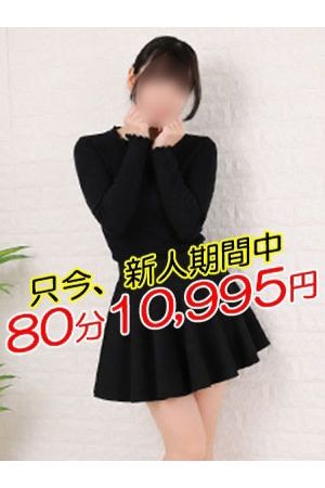 のぞみ0