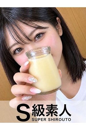 えれな
